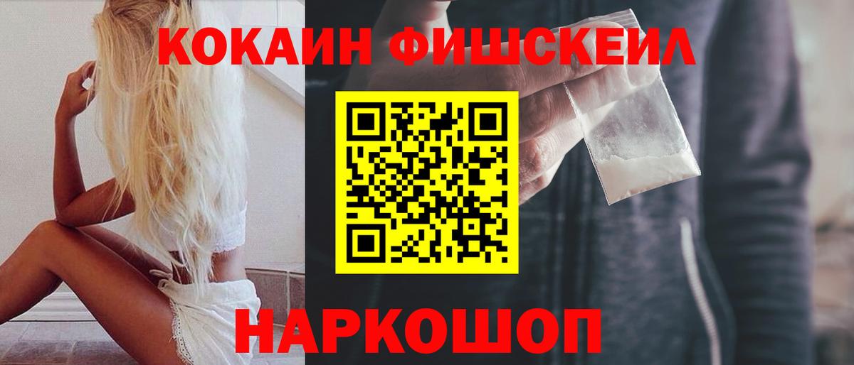 Тосно  Cocaine Колумбийский  Вход с VPN 