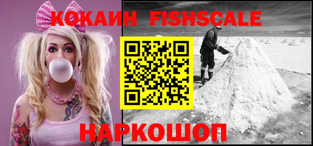 COCAIN Колумбийский Тосно
