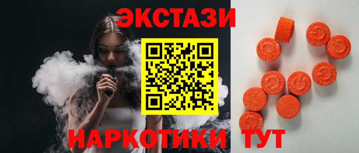 Тосно  Гашиш  Вход с VPN  МЕТ  MDMA  Марихуана  Мефедрон кристаллы  COCAIN  МАРИХУАНА 