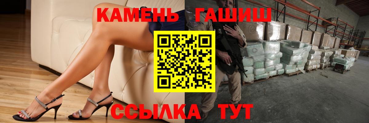 ГАШ индика сатива  Гашиш 40% ТГК  Тосно  Вход с VPN 