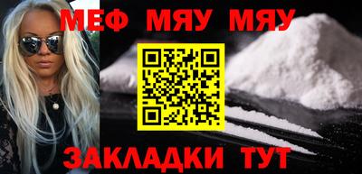 прущий лед Партизанск