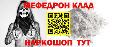 прущий лед Партизанск