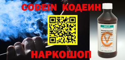 бошки Пенза