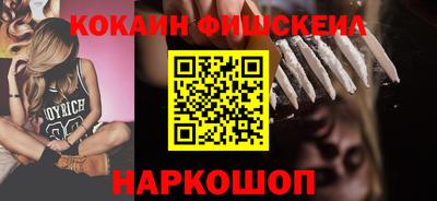 прущий лед Пушкино
