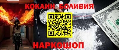 бошки Пенза