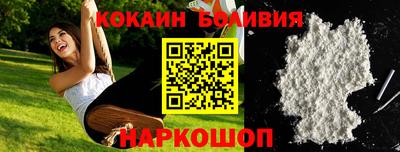 прущий лед Партизанск