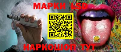 прущий лед Партизанск