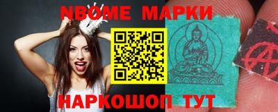 прущий лед Партизанск