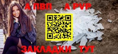 бошки Пенза