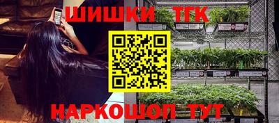 бошки Пенза