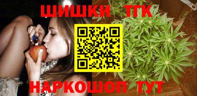 бошки Пенза
