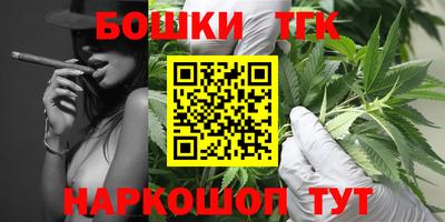 тгк Первоуральск