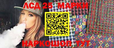 прущий лед Партизанск