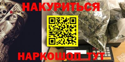 прущий лед Партизанск