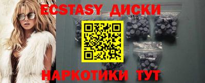 прущий лед Партизанск