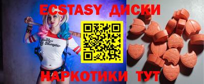 бошки Пенза