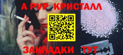 прущий лед Партизанск