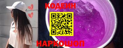 бошки Пенза