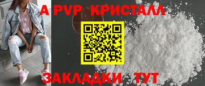 бошки Пенза