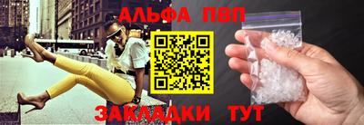 прущий лед Партизанск