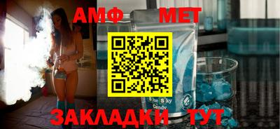 бошки Пенза