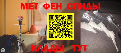 бошки Пенза