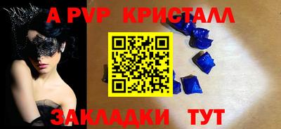 прущий лед Пушкино