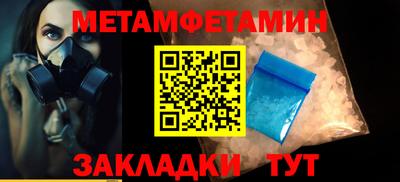 прущий лед Партизанск