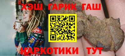 прущий лед Партизанск