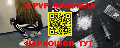 меф VHQ Пугачёв