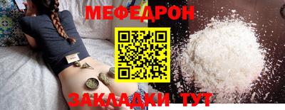 эйфоретик Пыть-Ях