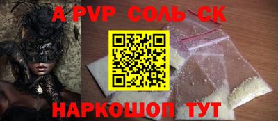 прущий лед Партизанск