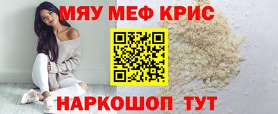 бошки Пенза