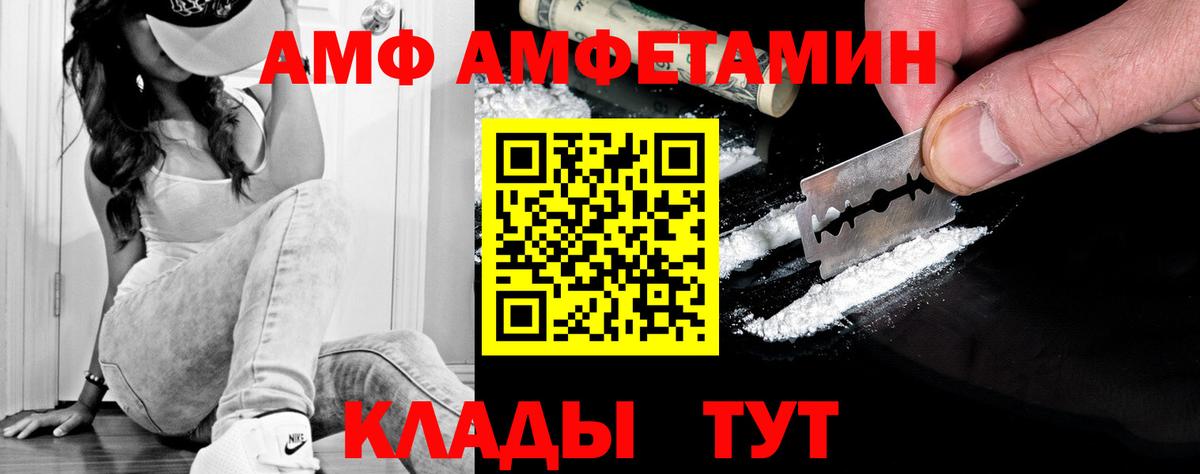Метамфетамин  Метамфетамин витя  Вход с VPN  Тосно  Метамфетамин витя 