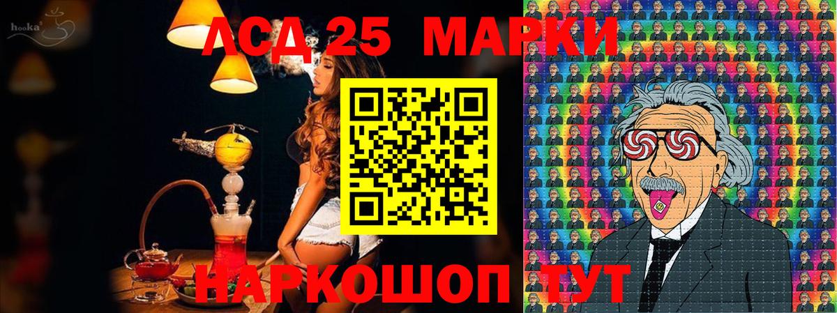 Тосно  Наркотические марки 1,8мг  Марки NBOMe  Вход с VPN 